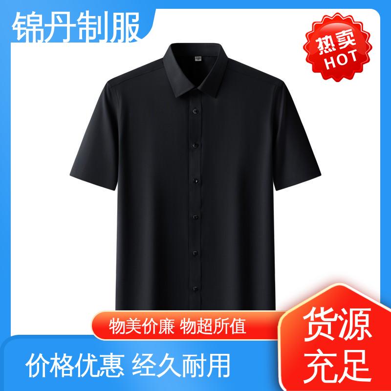 锦丹 佛 山 职业装衬衫 团体服 团队服 公司员工统一制服