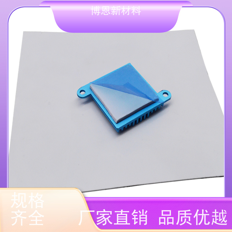 低介电常数导热界面材料（TIM）垫片支持视频在线验厂厂商供应