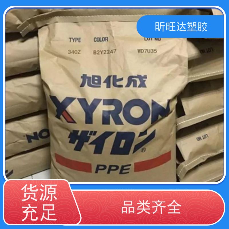 耐热/阻燃/挤出级PPE美国基础创新731S-701 经销商电 话