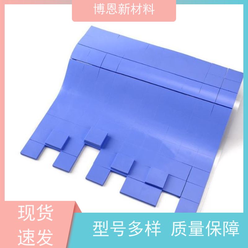 石墨烯导热间隙填充片耐电压抗压缩厂家直供