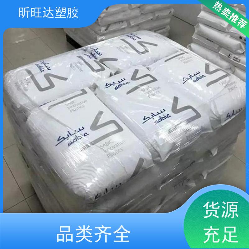 耐高温/矿物/玻纤增强PPO韩国LG化学 GP1000 免费拿样