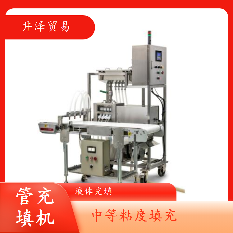 NAOMI管充填机6DTZ-W 计时器精准控制 填充更高效