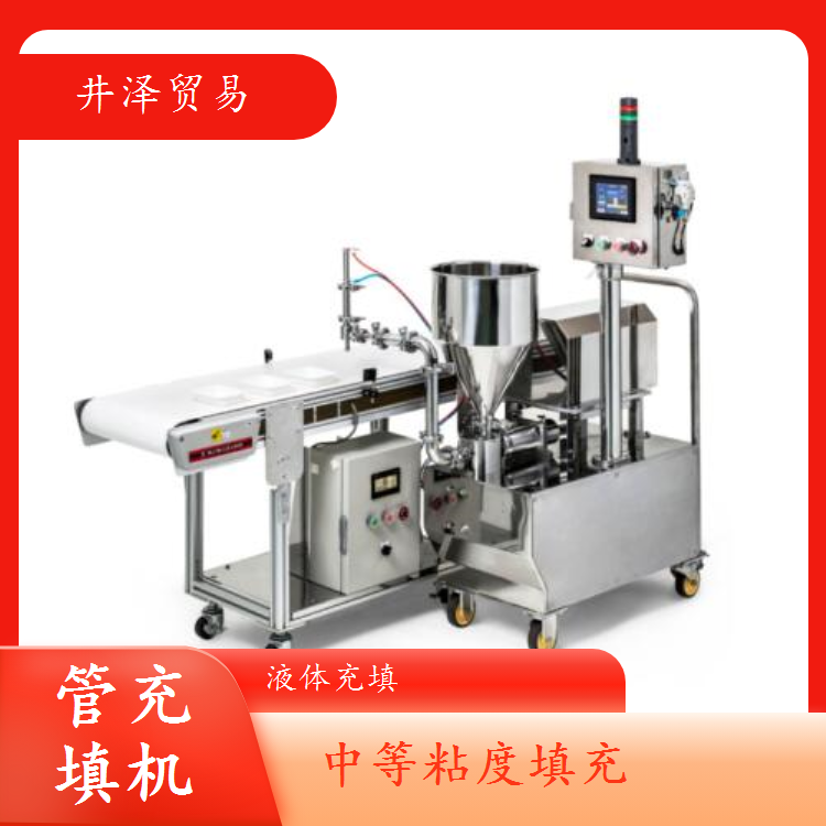 NAOMI桌上型充填机PSZY 中等粘度填充酱汁无忧