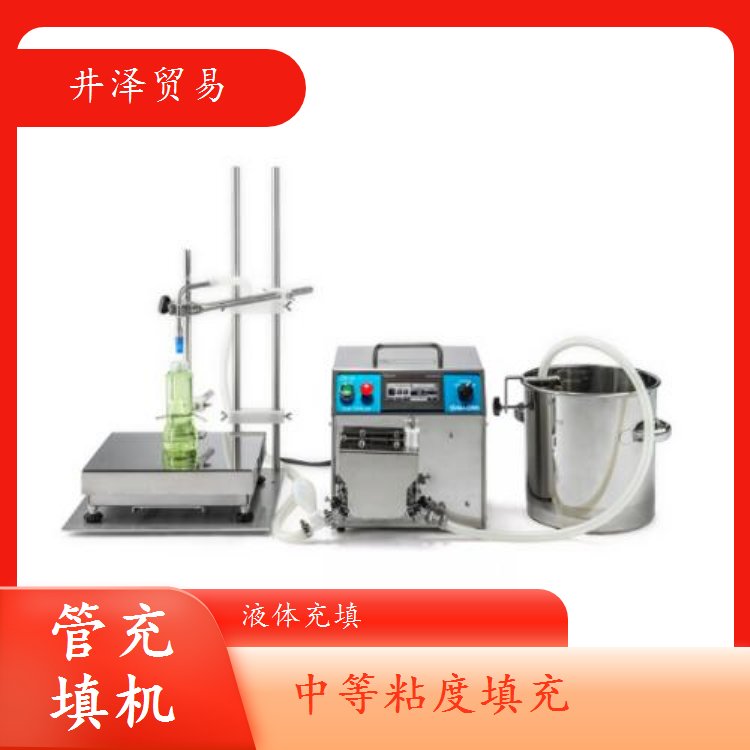NAOMI管充填机 原装进口品质 填充效果卓越PSH-SE
