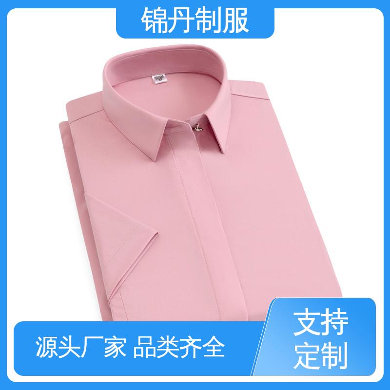 锦丹 南 海 短袖衬衫 有领文化衫 公司员工统一制服