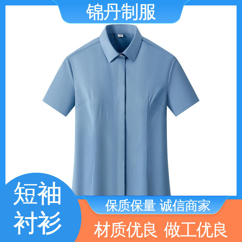 锦丹 佛 山 女士衬衫 团体工装 上班白衬衣商务休闲职业青年半袖纯色