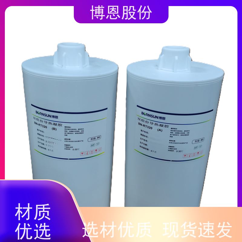电池组装用有机硅双组份导热硅凝胶厂家供应