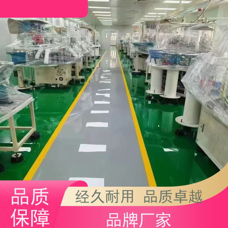 厂房车间防静电自流平施工防腐耐磨耐高低温