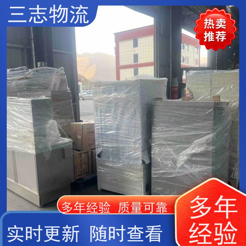 昆明到泰安物流专线 长短途搬家运输 安心服务 货运公司直达 整车零担