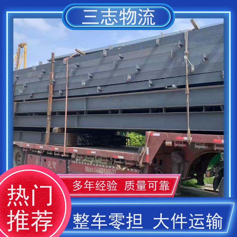 昆明到温州物流专线 长短途搬家运输 安心服务 货运公司直达 整车零担