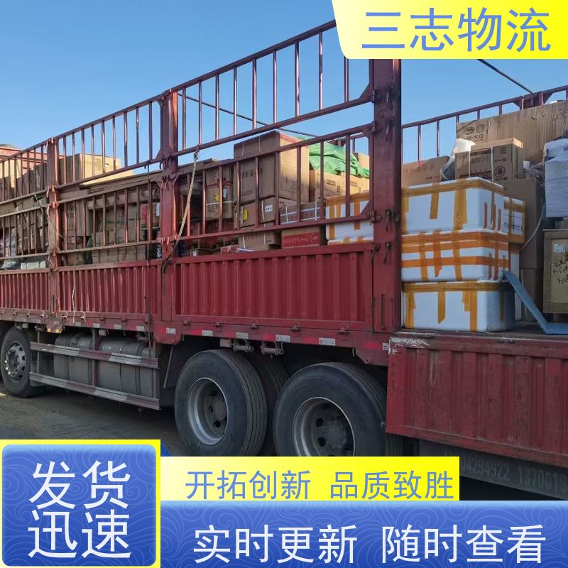 昆明到邯郸物流专线 长短途搬家运输 整车零担 急件托运 货运公司直达