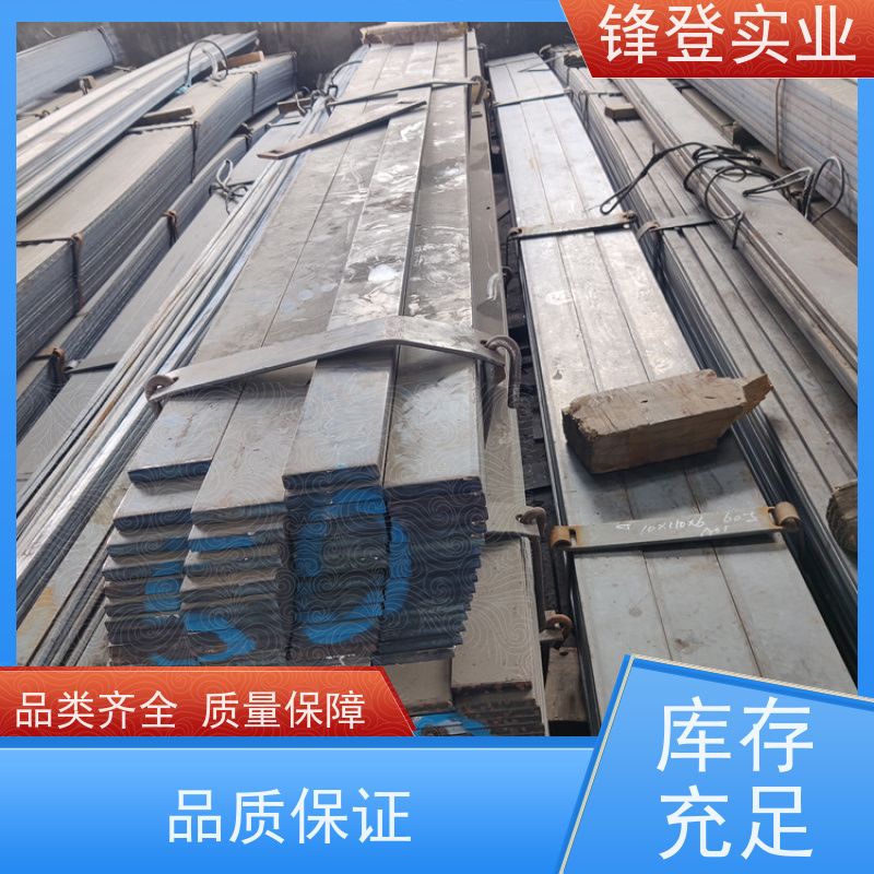 锋登实业 45# 建筑工程可加工 实心钝边形钢材冷拉方钢 热镀锌扁铁条