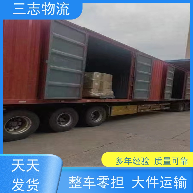 昆明到廊坊物流专线 长短途搬家运输 安心服务 货运公司直达 整车零担