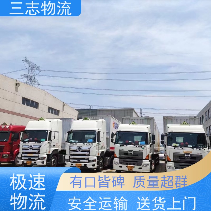 昆明到丽水物流专线 长短途搬家运输 急件托运 货运公司直达 整车零担