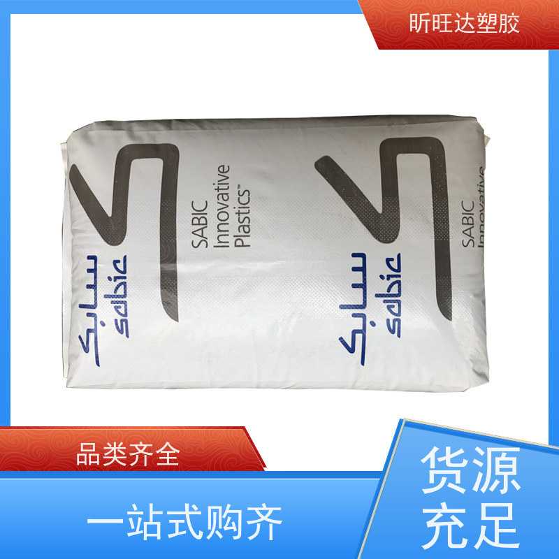 耐高温/矿物/玻纤增强PPE日本三菱AN45\GX1210 免费拿样