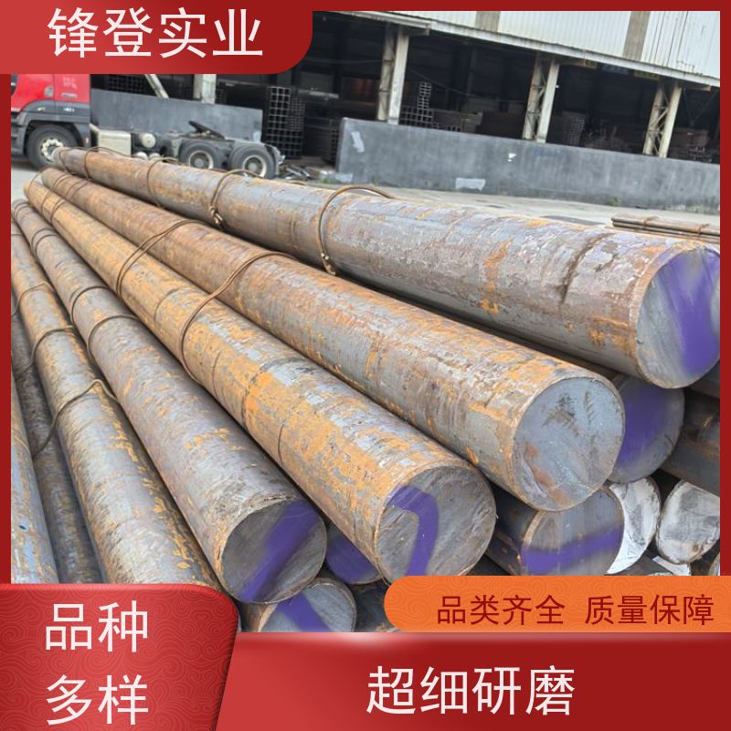 锋登实业 Q235D 实心圆棒 立柱承重碳元 钢材批发