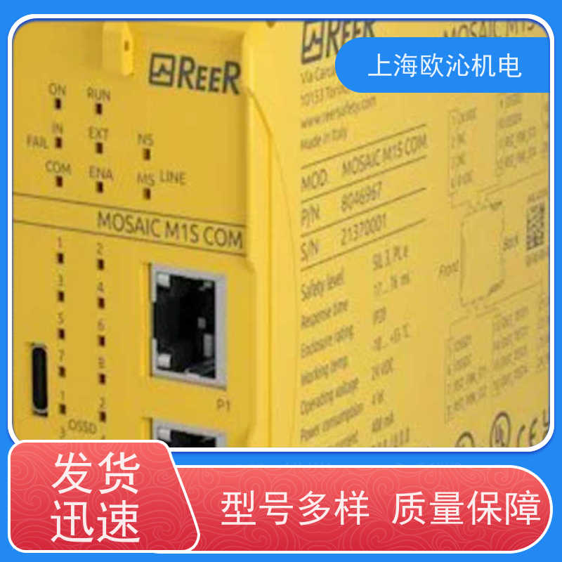 ReeR睿奥非接触式安全装置EOS4 1503 A工厂直营 全系在售