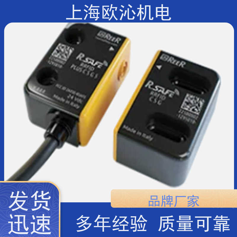 ReeR睿奥无触点安全开关EOS4 903 A德国品质 直发全国