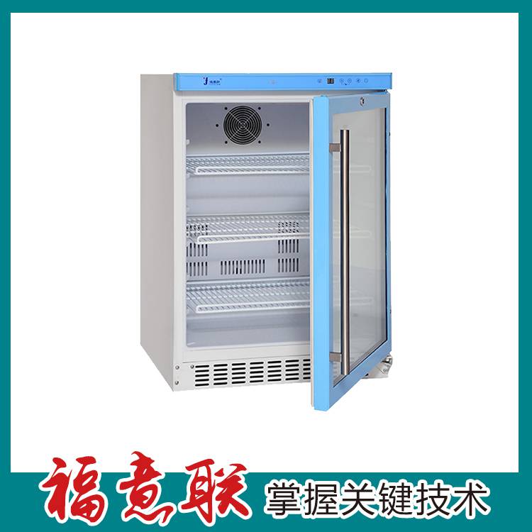 医用保温柜（百级手术室） 福意联