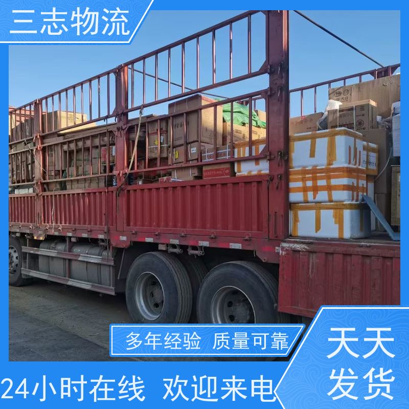 昆明到贵阳物流专线 整车零担 货运公司直达 安心服务 长短途搬家运输