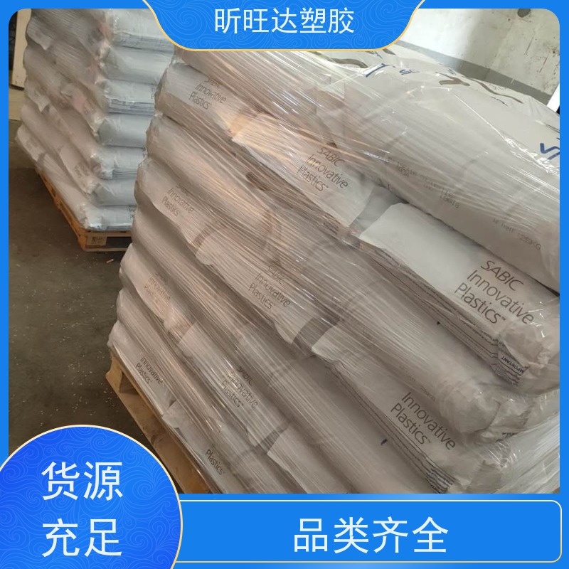 耐高温/矿物/玻纤增强PPO韩国LG化学GN2206F 免费拿样