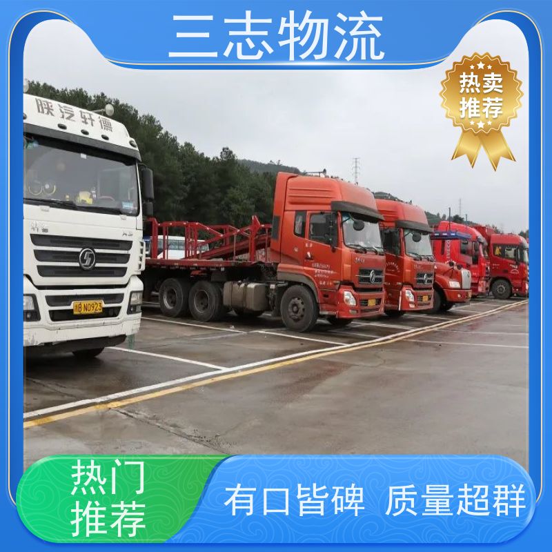 昆明到南充物流专线 长短途搬家运输 安心服务 货运公司直达 整车零担