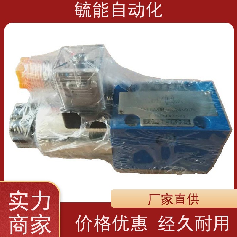 台湾JYLSI电磁换向阀 液压阀 电液换向阀 ZJYLSI油压阀 减压阀