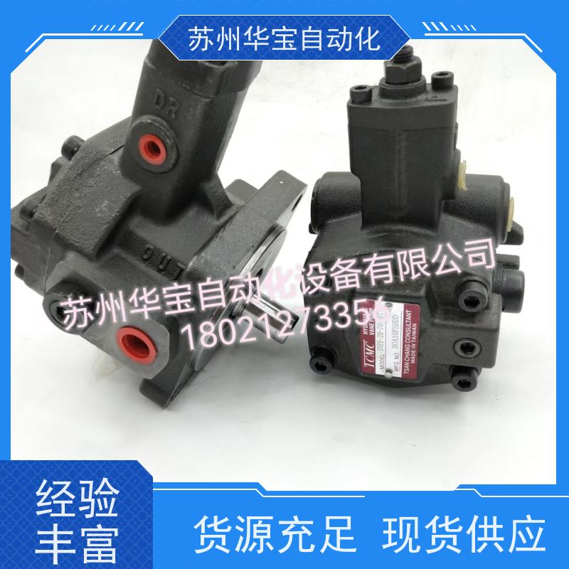 邵液牌高压轴向柱塞泵SY-80YCY-14-1B25YCY63YCY自动变量压力补偿