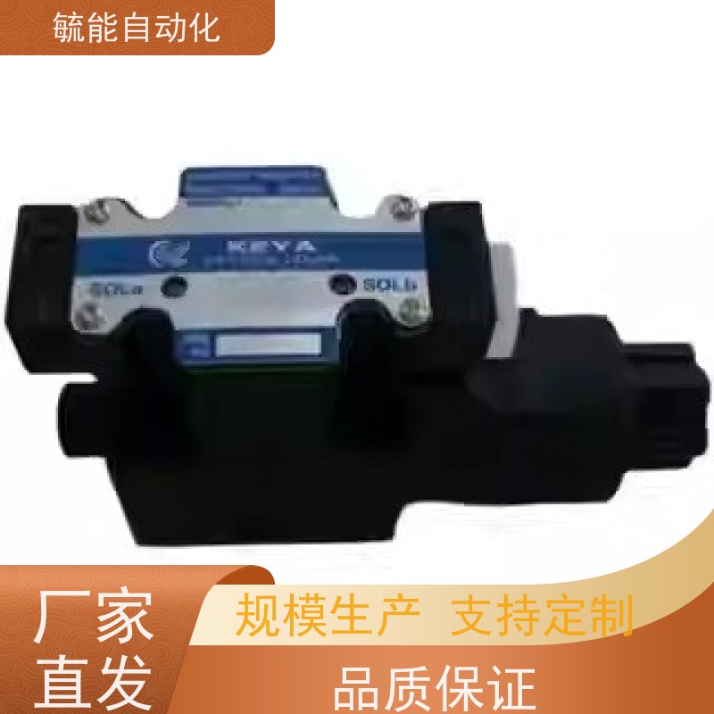 北京HD液压阀手电一体电磁换向阀4WEMM6E农机液压电磁多路阀组