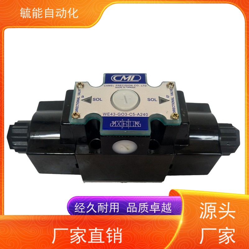 现货供应三位四通插装式电磁换向阀 SV08-47D 替代海德福斯