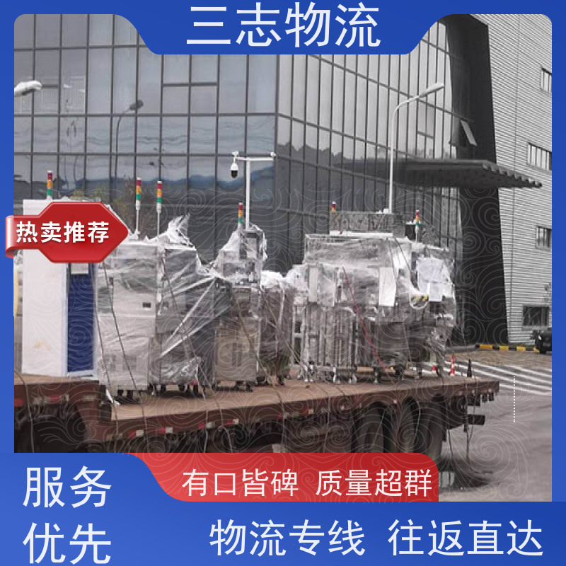昆明到威海物流专线 长短途搬家运输 安心服务 货运公司直达 整车零担