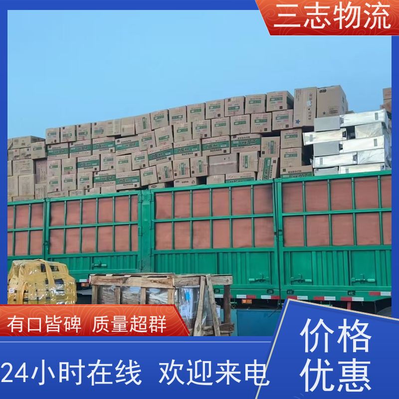 昆明到琼山物流专线 安心服务 长短途搬家运输 货运公司直达 整车零担