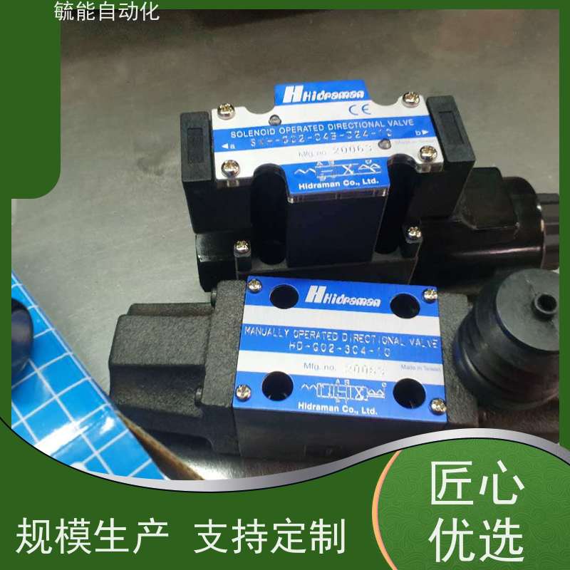 液压插装式电磁阀SV08-47C和SV10-47C三位四通N型换向阀工程机械