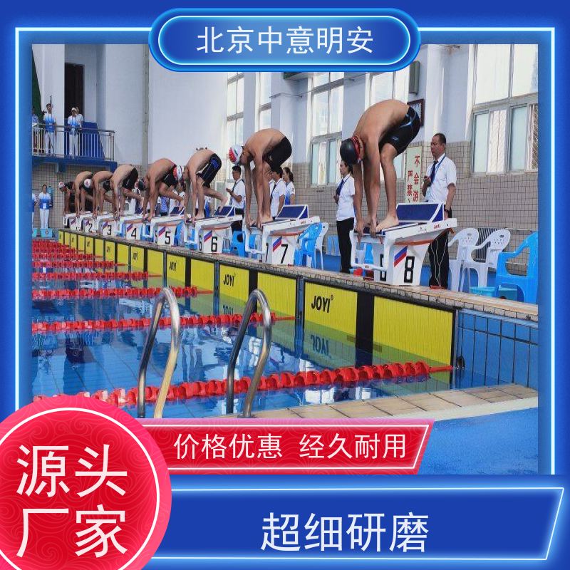 速触板计时电子触板训练泳池必备 ABS材质 快速响应 抗压防水