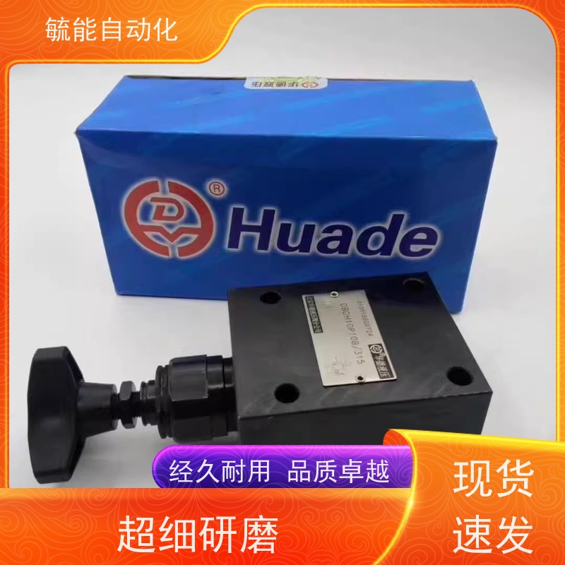 现货供应恒立SHLIXIN上海立新电磁阀 换向阀 溢流阀 全系列液压阀