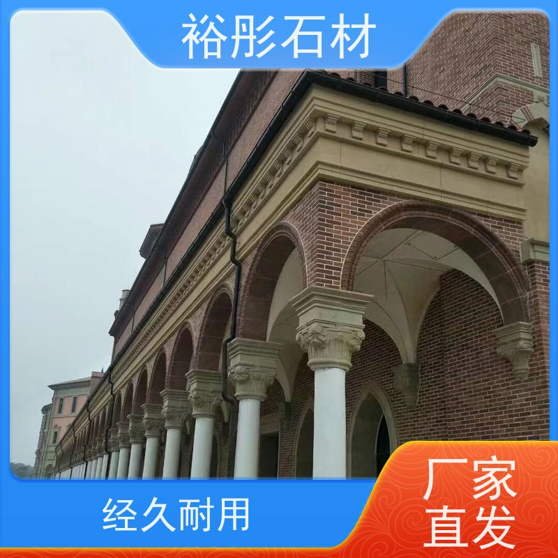 裕彤石材 交通便利欢迎到厂参观 红砂岩批发 景区仿古外墙