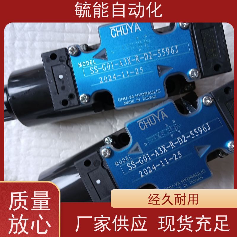 YUKEN油研电磁换向阀DSG-01-3C2 3C4 D24液压阀