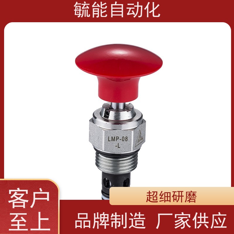 厂家直供台湾Waisn液压品牌CCV-02插装式单向阀CSV-04截止阀批发