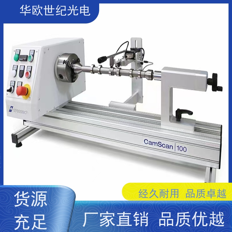  凸轮轴表面磨削烧伤测量仪器 助力企业实现严格的产品品质 耐磨耐用