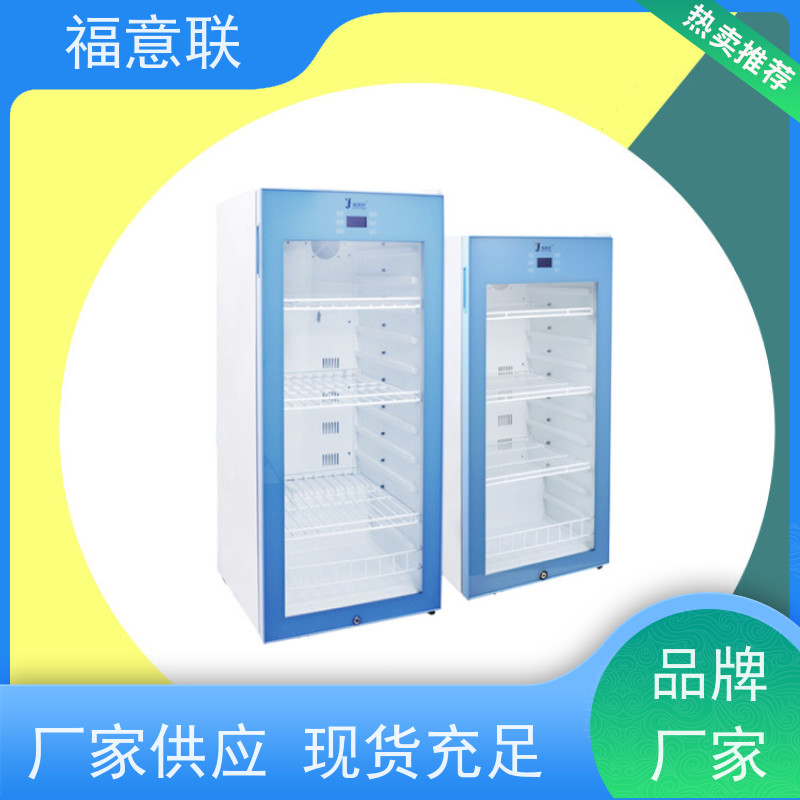 福意联医疗公司 FYL-YS-151L 中药包加热器 带可视观察窗