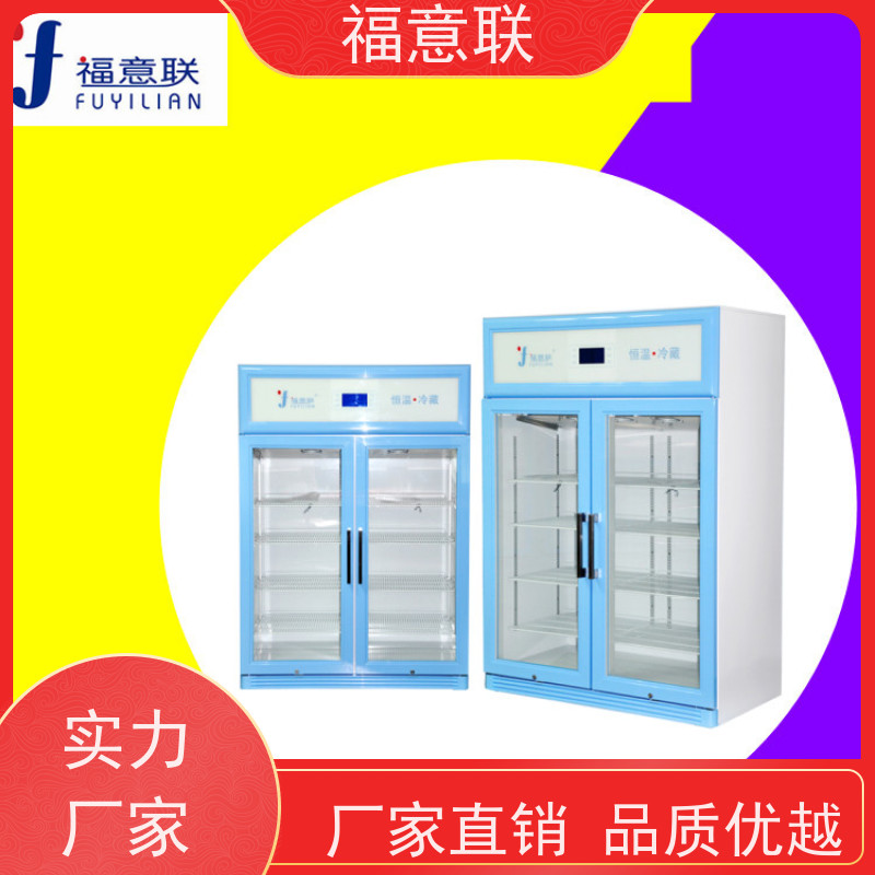 北 京福意联 容积100升 中药热敷袋加温箱 不锈钢
