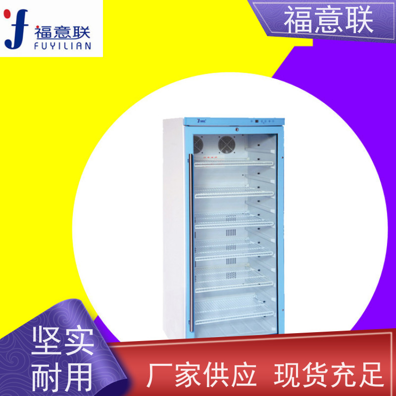 北 京福意电器 容积100升 中药热敷包恒温箱 安全加温