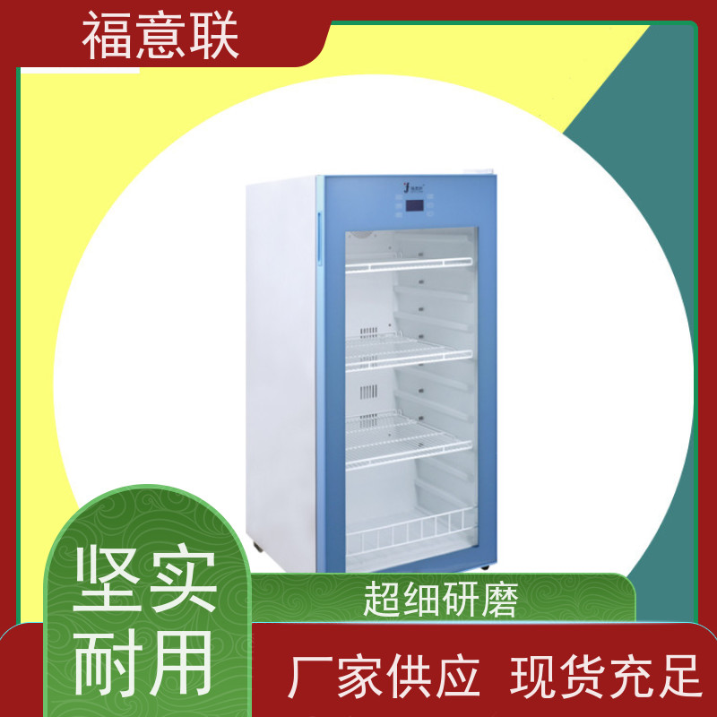 北 京福意 容积430升 中药包加热智能恒温箱 不锈钢