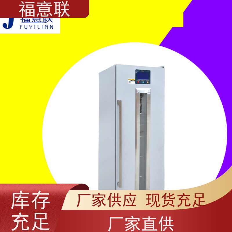 北 京福意联电器 FYL-YS-151L（0-100℃） 热敷包加热箱 带观察窗