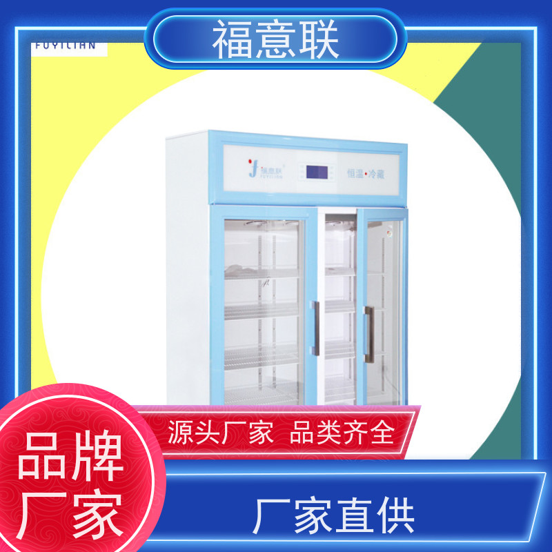 北 京福意电器 FYL-YS-281L 中药热敷袋加温箱 304不锈钢