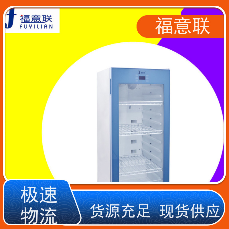 福意联电器 容积430升 中药热敷包加温箱 带双锁