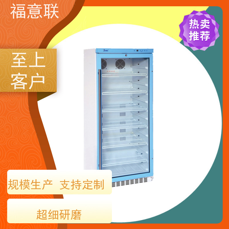 福意联公司 FYL-YS-138L 医用液体保温箱 单开门