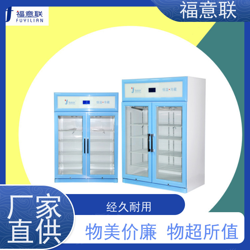北 京福意联公司 容积151升 中药热奄包加温箱 升温快