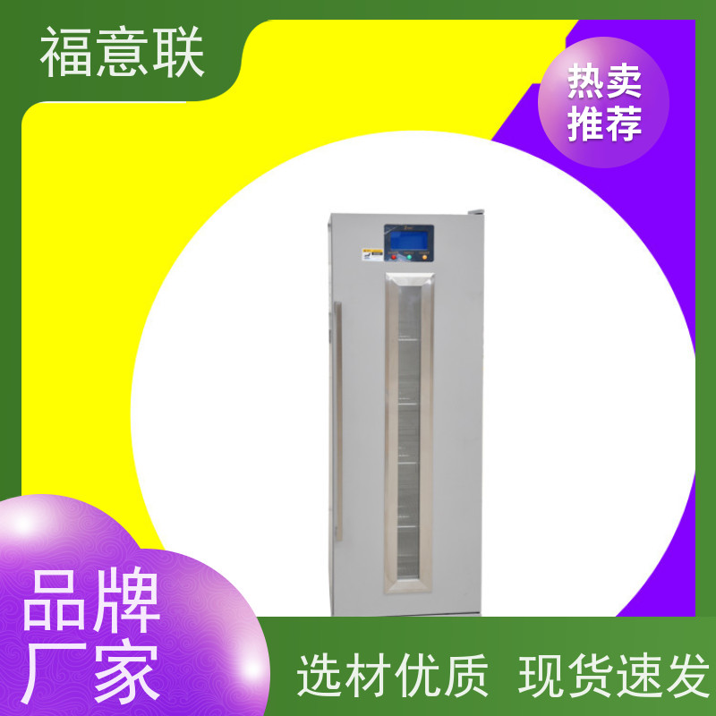 福意联 FYL-YS-430L 甘露醇结晶溶化箱 +5`80度