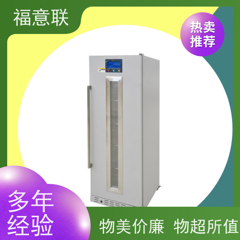 北 京福意联医疗 FYL-YS-66L 手术室净化工程用保温柜 带双锁 2-48度